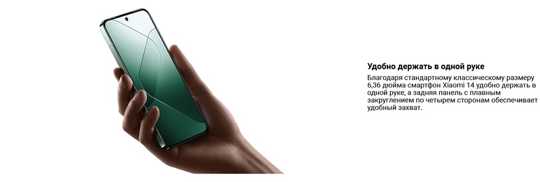 Xiaomi 14 купить в hi-store